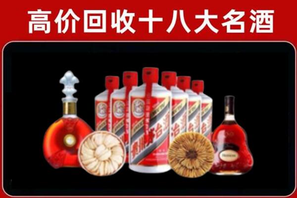 长治市回收烟酒店