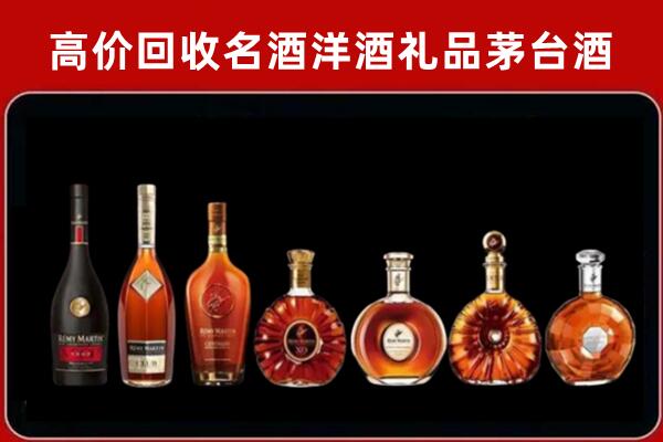 长治市回收拉菲红酒