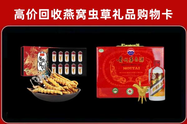 长治市回收15年茅台酒